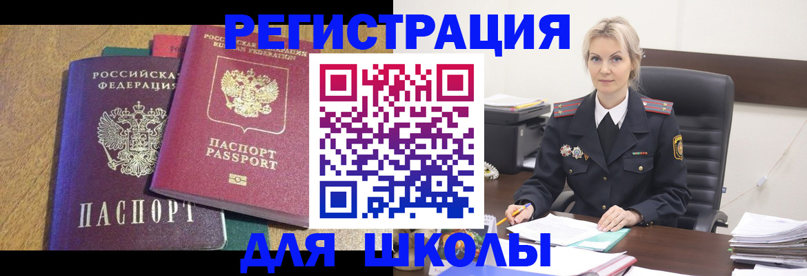 временная регистрация госуслуги в Кеми